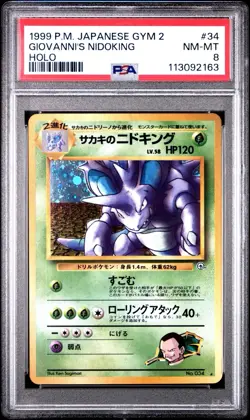 1999 POKEMON JPN GYM 2 #34 GIOVANNIS NIDOKING HOLO PSA 8 - Image 1