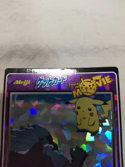 [NM-] Pikachu No.28 Meiji Ash Prism Japanese Pokemon Get Card 8337 - Image 2