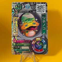 Tsuchinoko Yokai Watch YO-kai Busters Card Game BANDAI Level5 Japanese Japan A2 - Image 1