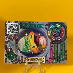 Tsuchinoko Yokai Watch YO-kai Busters Card Game BANDAI Level5 Japanese Japan A2 - Image 2