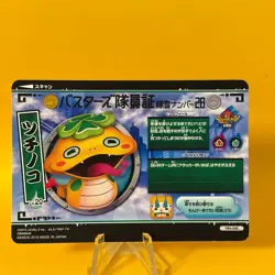 Tsuchinoko Yokai Watch YO-kai Busters Card Game BANDAI Level5 Japanese Japan A2 - Image 4