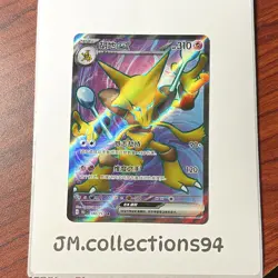 Pokemon TCG Alakazam ex 180/151 SR Holo Full Art HP 310 Chinese Card 151 - Image 1