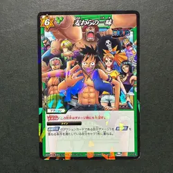 S7204 Straw Hat Crew 11/12 Japanese One Piece Miracle Battle Carddass Card YJ11 - Image 1