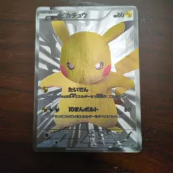 [Excellent] Pikachu 229/BW-P 15th Japanese Promo 2013 Pokemon Card F/S - Image 1