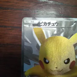 [Excellent] Pikachu 229/BW-P 15th Japanese Promo 2013 Pokemon Card F/S - Image 3