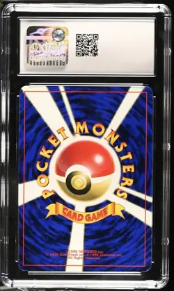 Computer CPU Error 1998 CoroCoro CD Promo Japanese Pokemon Card CGC 10 GEM MNT - Image 2