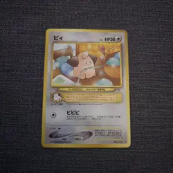 Japanese Cleffa No.173 Neo Genesis Near MINT Rare Pokemon Card WOTC Old Back NM - Image 1