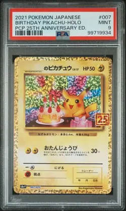 PSA 9 Birthday Pikachu 2021 Pokemon Japanese PROMO 25th Anniversary #7 Holo Mint - Image 1