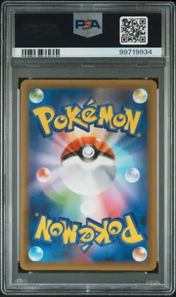 PSA 9 Birthday Pikachu 2021 Pokemon Japanese PROMO 25th Anniversary #7 Holo Mint - Image 2