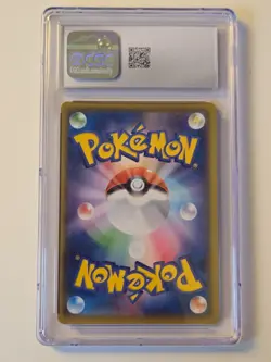 Pokemon Umbreon V 244/184 S8b VMAX Climax -Super Rare - Japanese - CGC 10 - Image 2