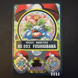 1997 Venusaur - Pocket Monsters Bandai Sealdass Fushigibana Prism #003 - Image 1