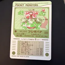 1997 Venusaur - Pocket Monsters Bandai Sealdass Fushigibana Prism #003 - Image 2