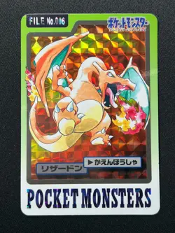 [NM] Charizard Pokemon Bandai Carddass File No.006 HOLO 1997 GK32 - Image 2