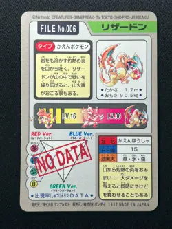 [NM] Charizard Pokemon Bandai Carddass File No.006 HOLO 1997 GK32 - Image 3