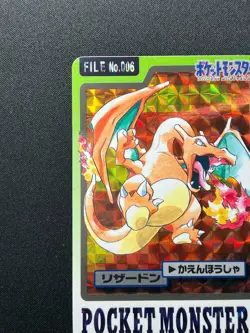 [NM] Charizard Pokemon Bandai Carddass File No.006 HOLO 1997 GK32 - Image 4