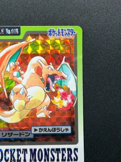 [NM] Charizard Pokemon Bandai Carddass File No.006 HOLO 1997 GK32 - Image 5