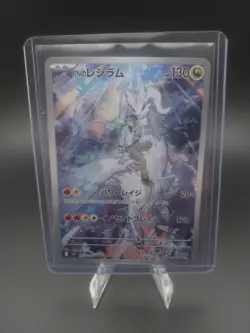 N's Reshiram 109/100 Art Rare Battle Partners Pokemon Japanese Near Mint - Image 1