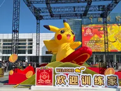 2025 Pokemon Beijing Masters Knot Strap – Gholdengo Gift Charm – China Exclusive - Image 2