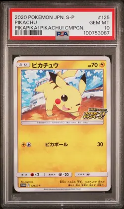 2020 POKEMON JPN S PROMO PIKAPIKA! PIKACHU! CAMPAIGN #125 PIKACHU PSA 10 - Image 1