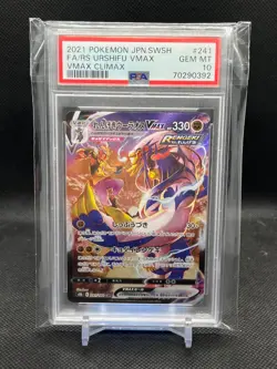 Pokemon RS Urshifu VMAX Climax Japanese Character Super Rare #241 PSA 10 - Image 1