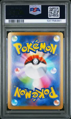 2025 POKEMON JAPANESE M2-INFERNO X #013 MEGA CHARIZARD X EX PSA 10 - Image 2