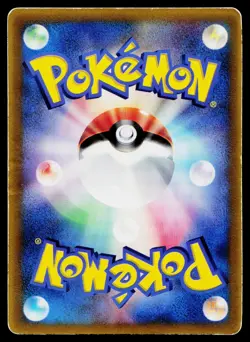 Grovyle 008/ADV-P Promo Shogakukan Pokemon Japanese Heavily Played - Image 2
