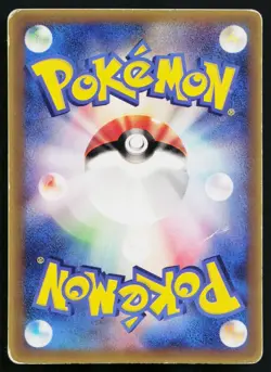 Samiya's Buizel 151/PCG-P Promo Shogakukan Pokemon Japanese Heavily Played - Image 2