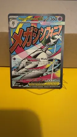 Mega Gardevoir ex - MEP032 - MEP Black Star Promos NM, English Pokemon Mega Evol - Image 1