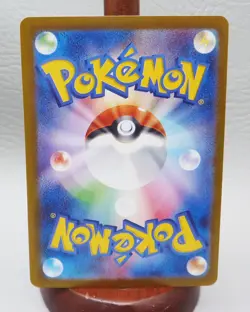 Bloodmoon Ursaluna ex SAR 225/187 sv8a Terastal Festival Pokemon Card Japanese - Image 2