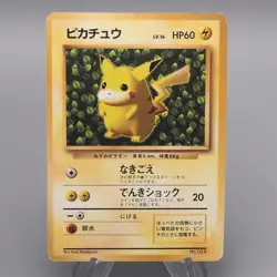 Pokemon Card Pikachu LV.16 No.025 Promo Corocoro Old Back 1996 E-V Japanese t358 - Image 1