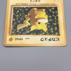 Pokemon Card Pikachu LV.16 No.025 Promo Corocoro Old Back 1996 E-V Japanese t358 - Image 3