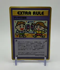 [HP] Extra Rule Deck Exchange #05 Vending Series Glossy Pokemon Japanese - Image 1