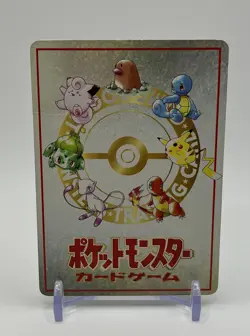[HP] Extra Rule Deck Exchange #05 Vending Series Glossy Pokemon Japanese - Image 2