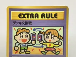 [HP] Extra Rule Deck Exchange #05 Vending Series Glossy Pokemon Japanese - Image 4