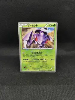 Genesect 209/BW-P BW-P Promo Card Holo Japanese Pokemon - Image 1