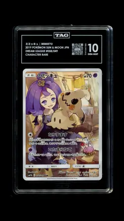 Pokemon Mimikyu 058/049 Sm11b Dream League Character Rare Holo TAG 10 JP 2019 - Image 1