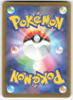 Mega Scrafty ex 231/193 Pokemon TCG M2a: MEGA Dream ex NM - Image 2