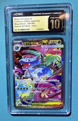 CGC PRISTINE 10 MEGA VENUSAUR EX 087/063 SPECIAL ART RARE MEGA BRAVE POKEMON JP - Image 2