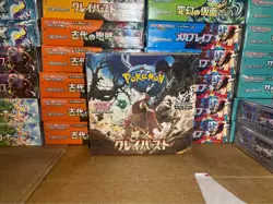 Pokemon TCG: Japanese SV2D Clay Burst Booster Box SEALED W/SHRINK | CAN SELLER!! - Image 1