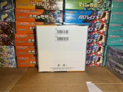 Pokemon TCG: Japanese SV2D Clay Burst Booster Box SEALED W/SHRINK | CAN SELLER!! - Image 2