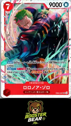 Holo Foil Roronoa Zoro EB04-007 SR One Piece EGGHEAD CRISIS [EB-04] NM/M Jap - Image 1
