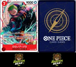 Holo Foil Roronoa Zoro EB04-007 SR One Piece EGGHEAD CRISIS [EB-04] NM/M Jap - Image 3