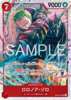 Holo Foil Roronoa Zoro EB04-007 SR One Piece EGGHEAD CRISIS [EB-04] NM/M Jap - Image 4
