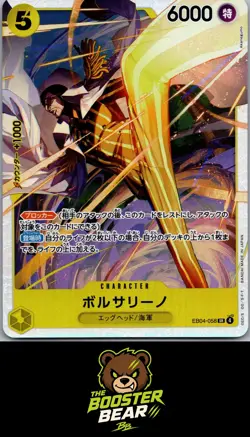 Holo Borsalino EB04-058 SR One Piece EGGHEAD CRISIS [EB-04] NM/M Jap - Image 1