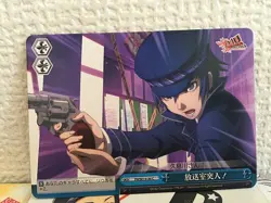Naoto Shirogane P4/SE15-36 CC Weiss Schwarz Card P4U Extra Persona 4 Ultimate - Image 1