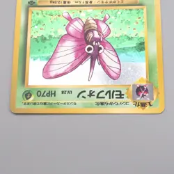 Pokemon Card Venomoth Lv.28 No.049 Old Back Holo Rare NM-EX Japanese r970 - Image 3