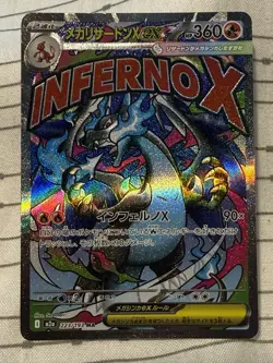 [US SELLER] Pokemon Card Japanese MEGA Charizard X ex MA 223/193 MEGA Dream M2a - Image 1