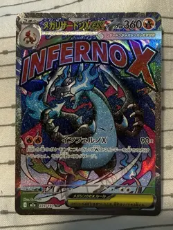 [US SELLER] Pokemon Card Japanese MEGA Charizard X ex MA 223/193 MEGA Dream M2a - Image 3