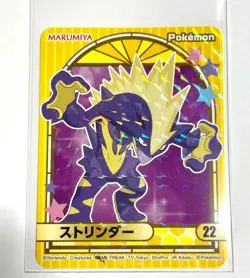 Reserved for tommlavelle Only Pokemon Sticker & Mario Cards - Image 5