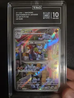 2023 Pokemon Scarlet & Violet Japanese コーリキー Machoke #177/165 TAG 10 - Image 1